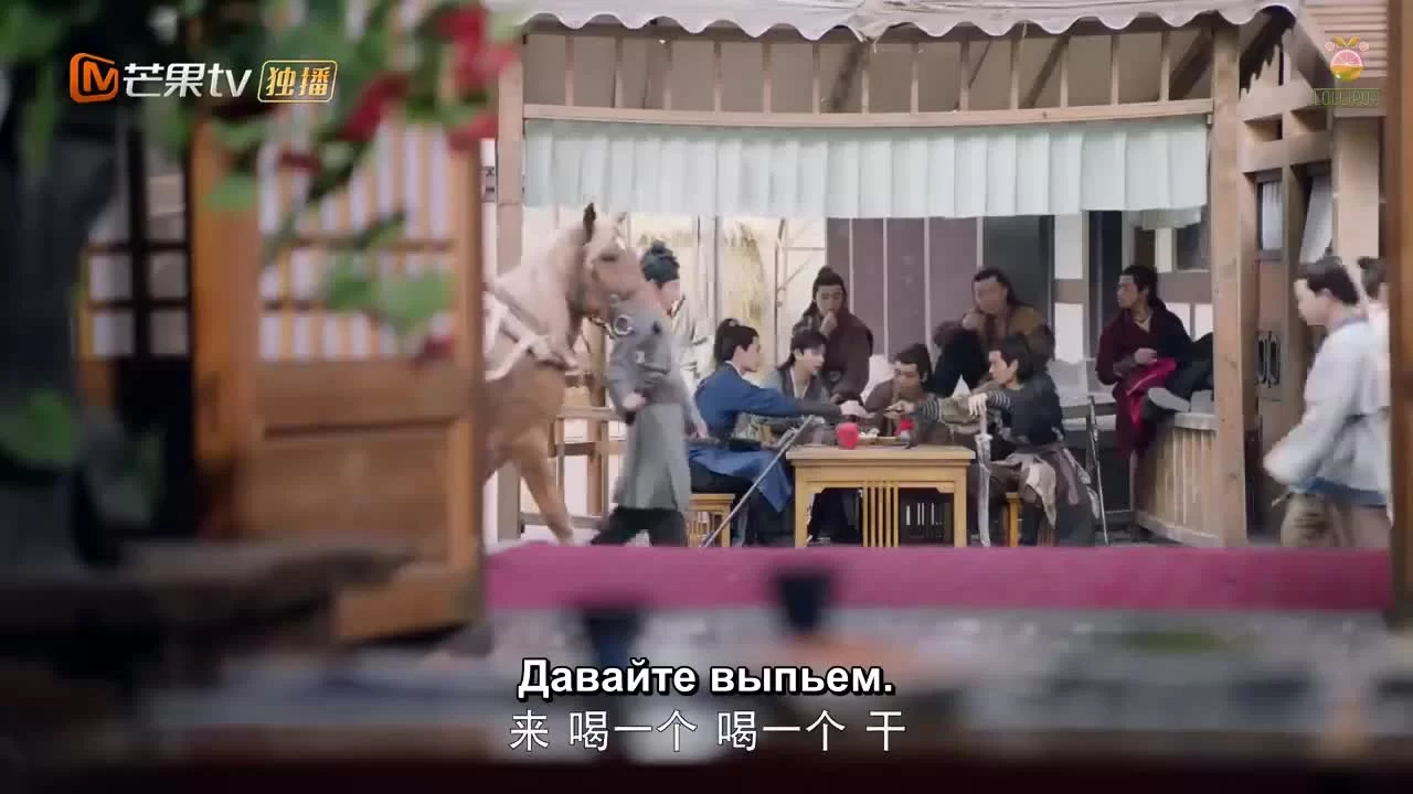 Волчье сердце Лин Лун 2 серия