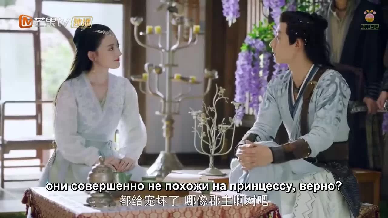 Волчье сердце Лин Лун 3 серия