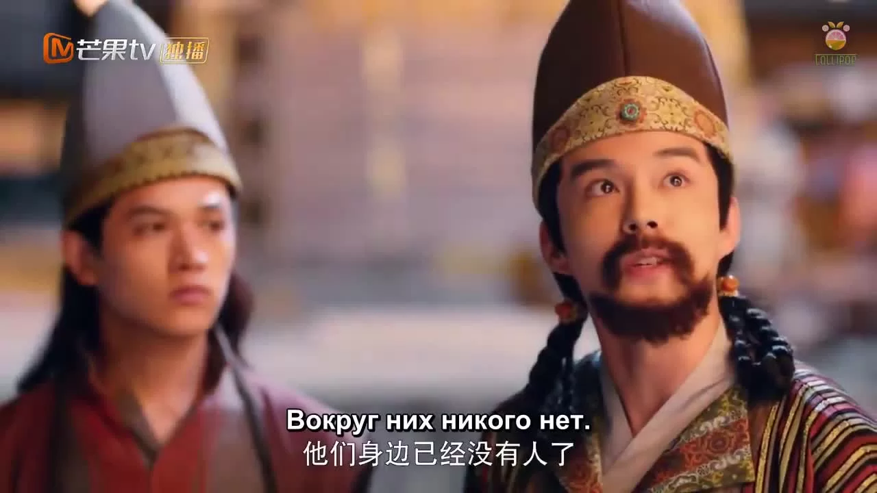 Волчье сердце Лин Лун 6 серия