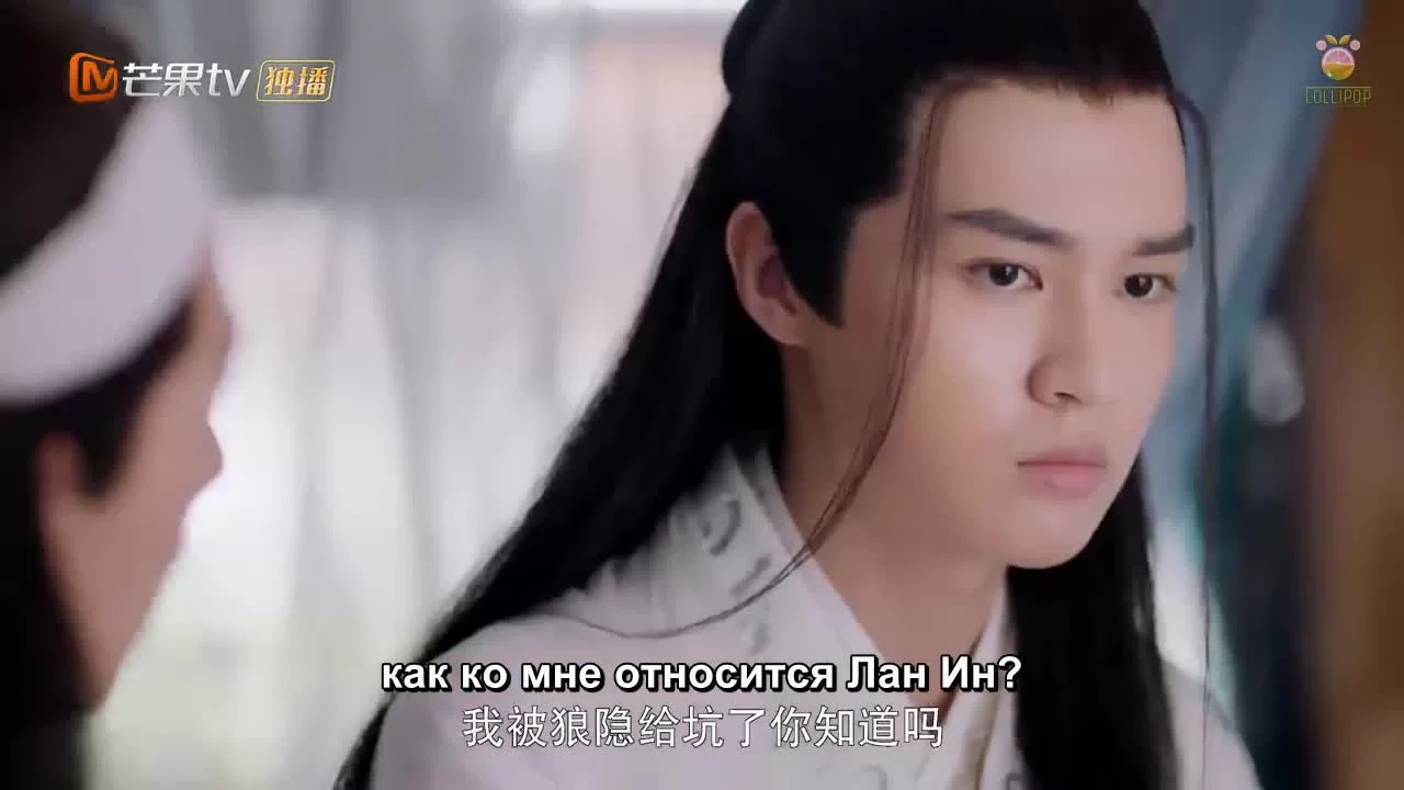 Волчье сердце Лин Лун 7 серия