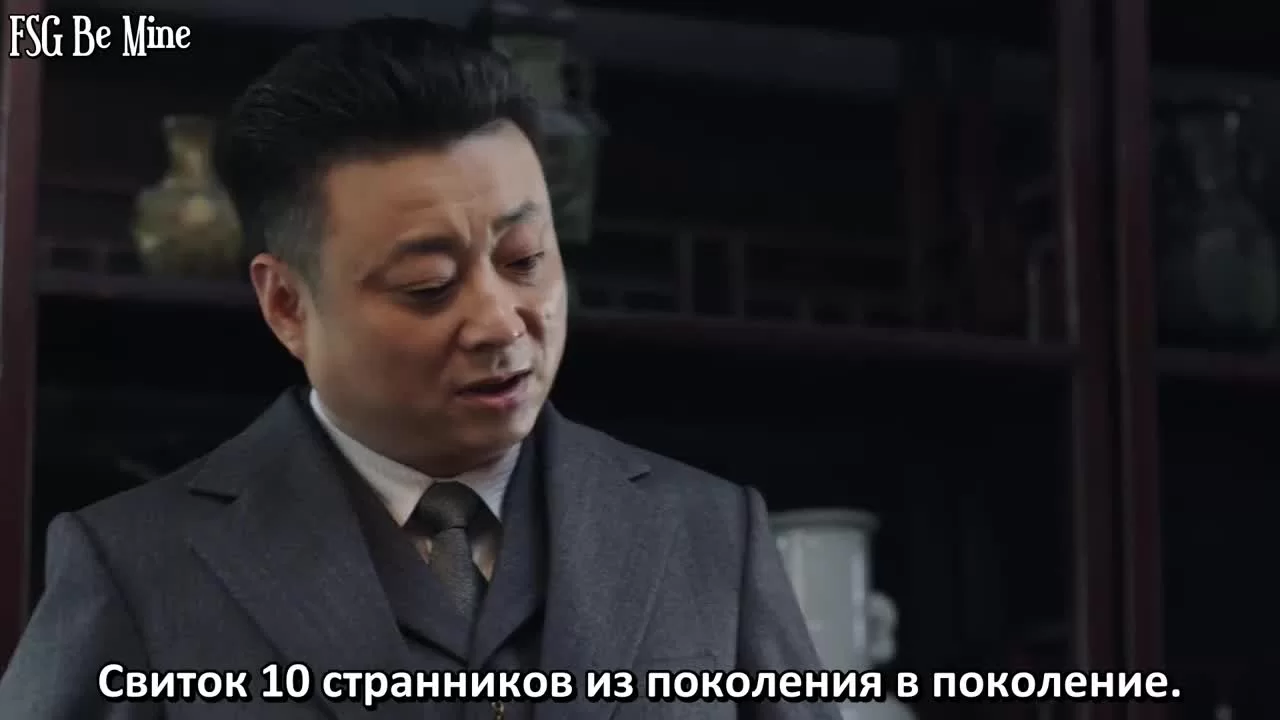 Восемь 19 серия