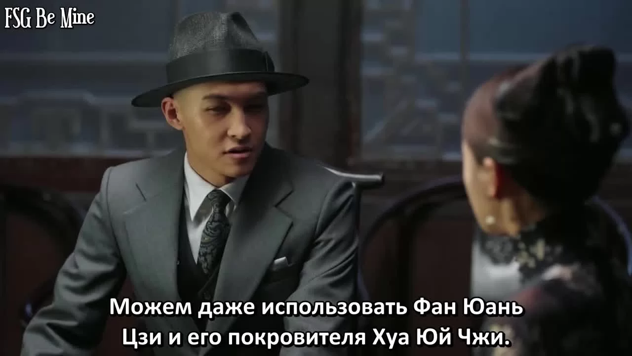 Восемь 25 серия