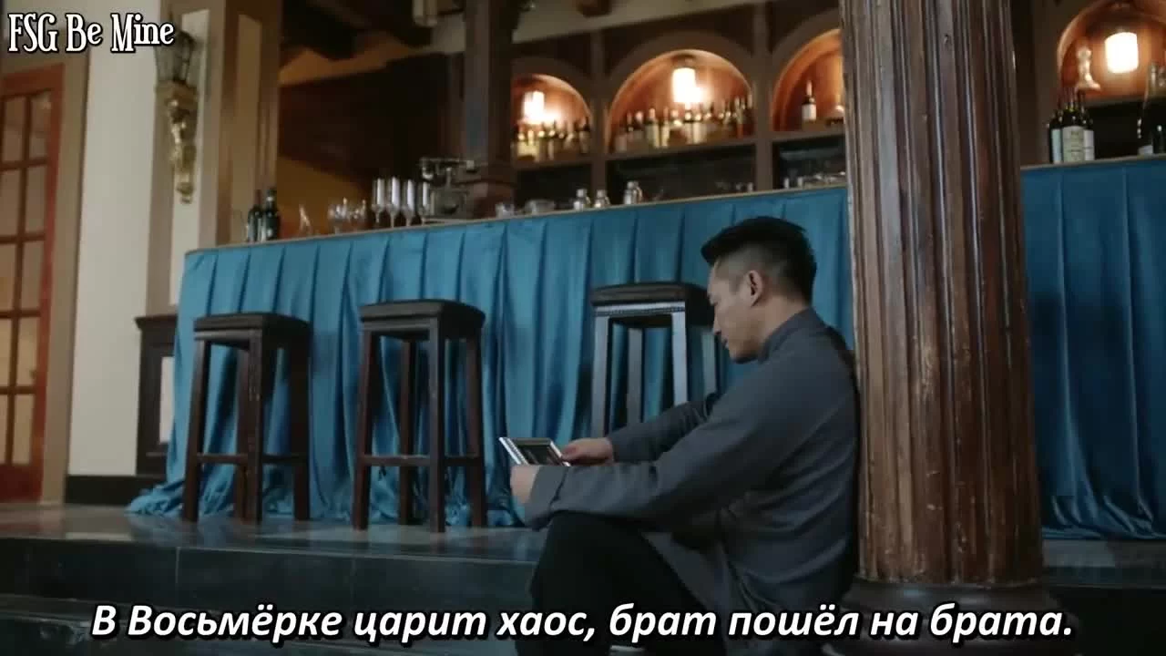 Восемь 26 серия