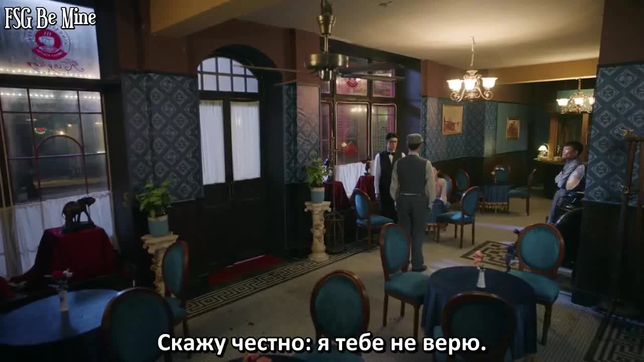 Восемь 28 серия