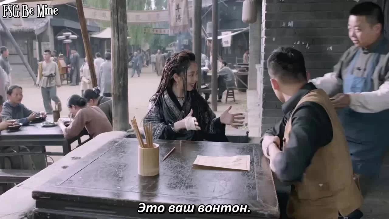 Восемь 3 серия