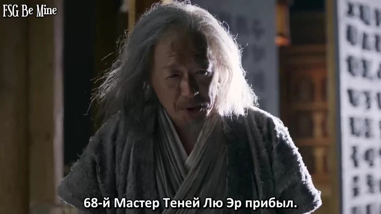 Восемь 5 серия