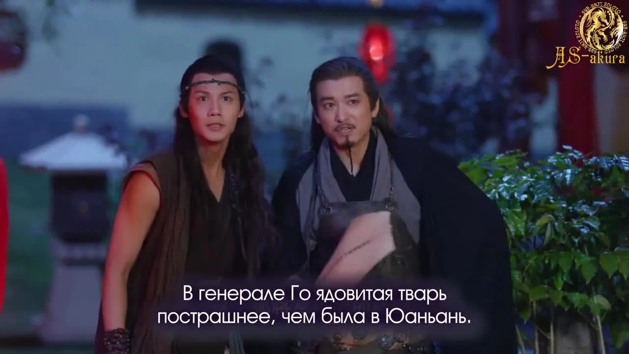 Восточная одиссея 21 серия