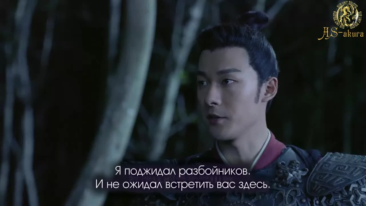 Восточная одиссея 22 серия