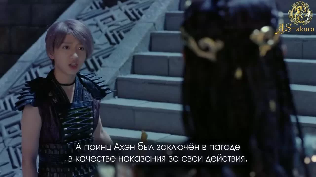 Восточная одиссея 34 серия