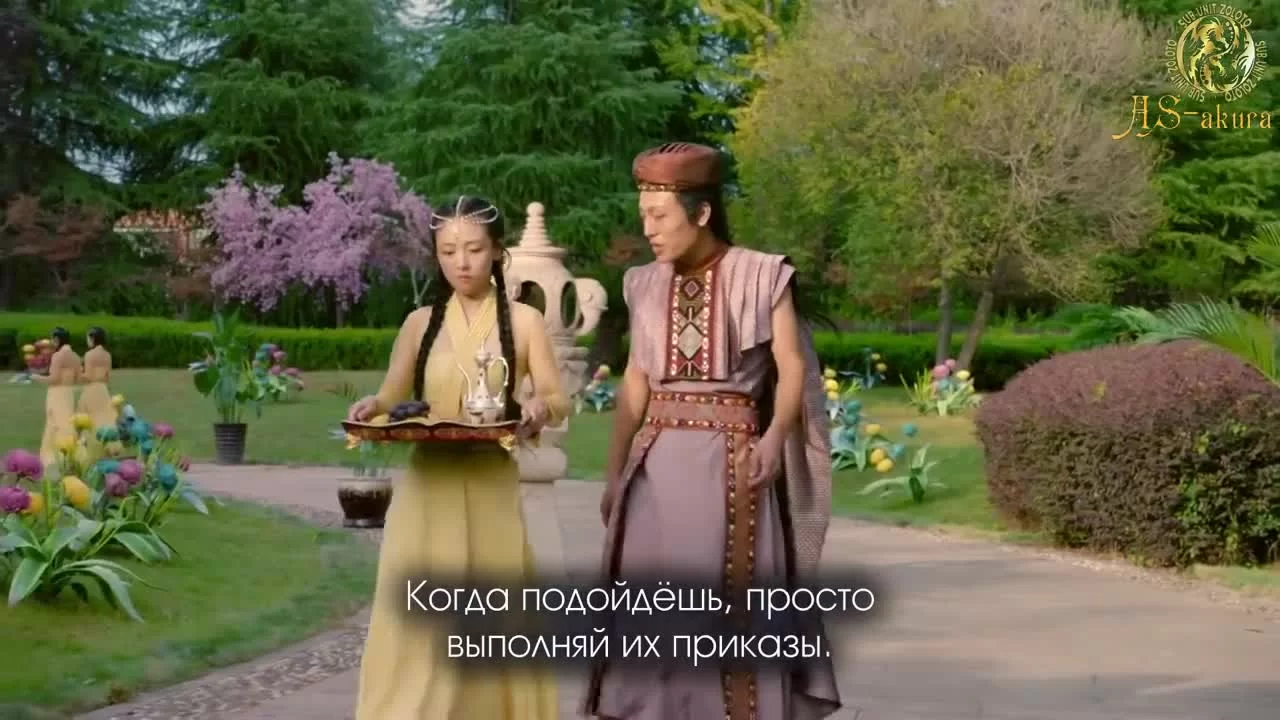 Восточная одиссея 36 серия