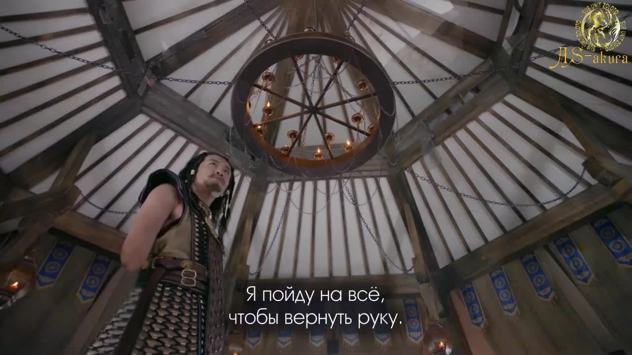 Восточная одиссея 46 серия