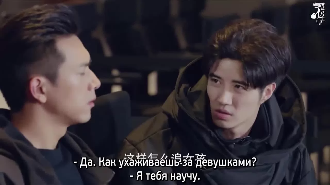 Вперёд, Кальмар (2019) 5 серия