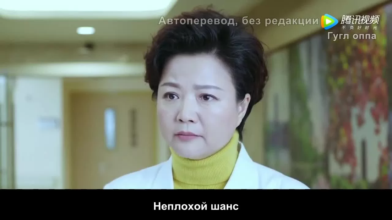 Врачи неотложки (2017) 11 серия