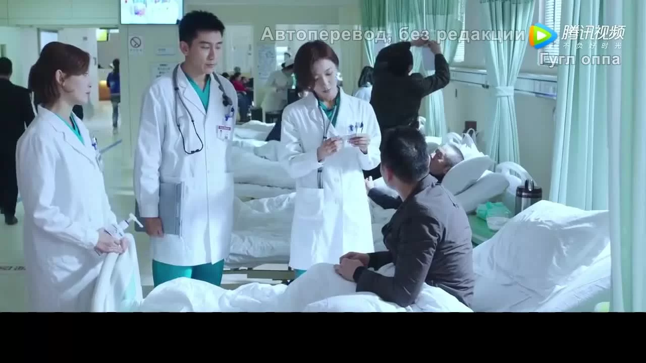 Врачи неотложки (2017) 12 серия