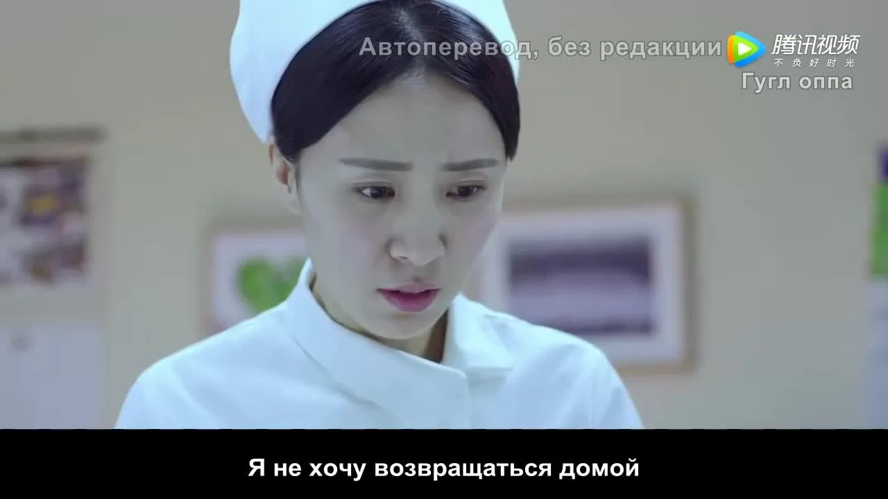 Врачи неотложки (2017) 14 серия