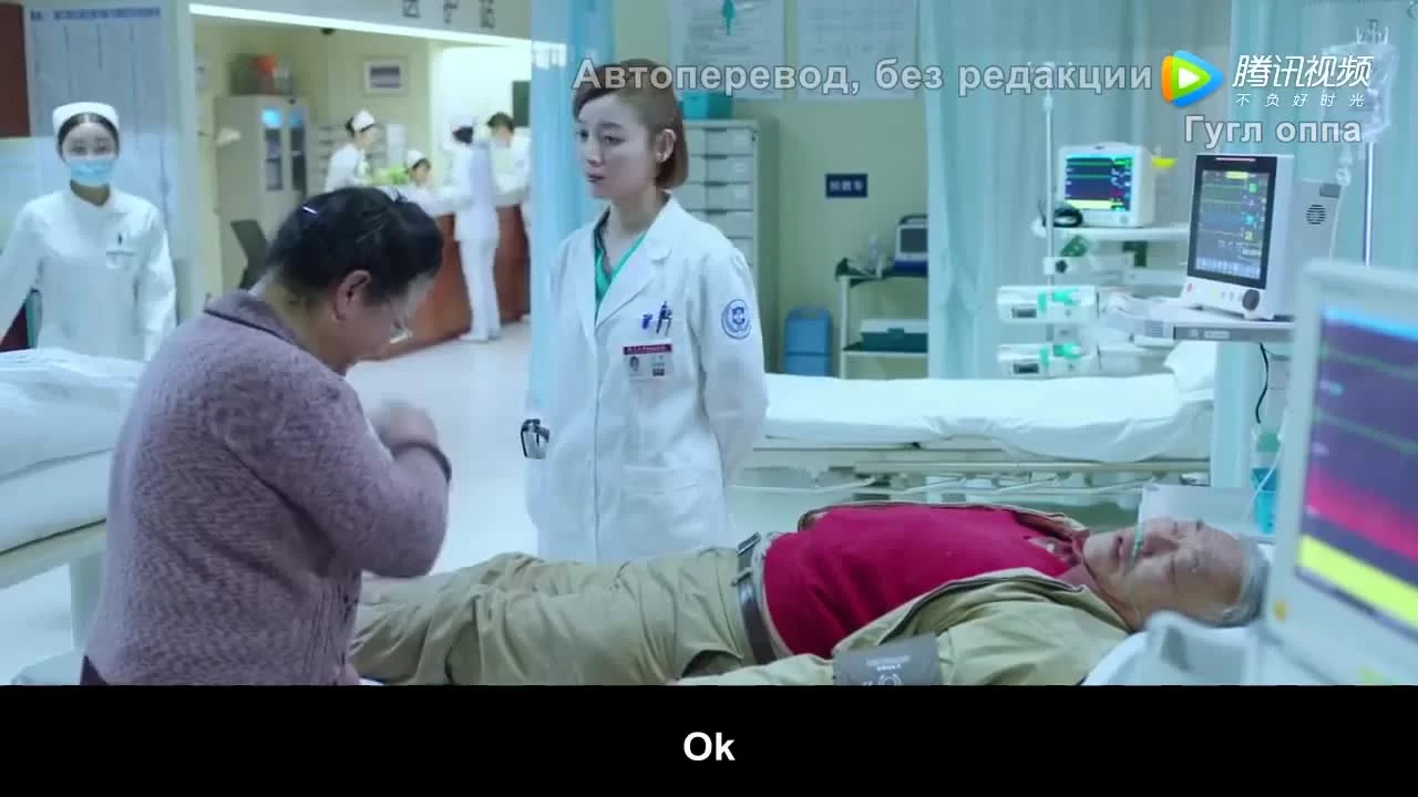 Врачи неотложки (2017) 15 серия