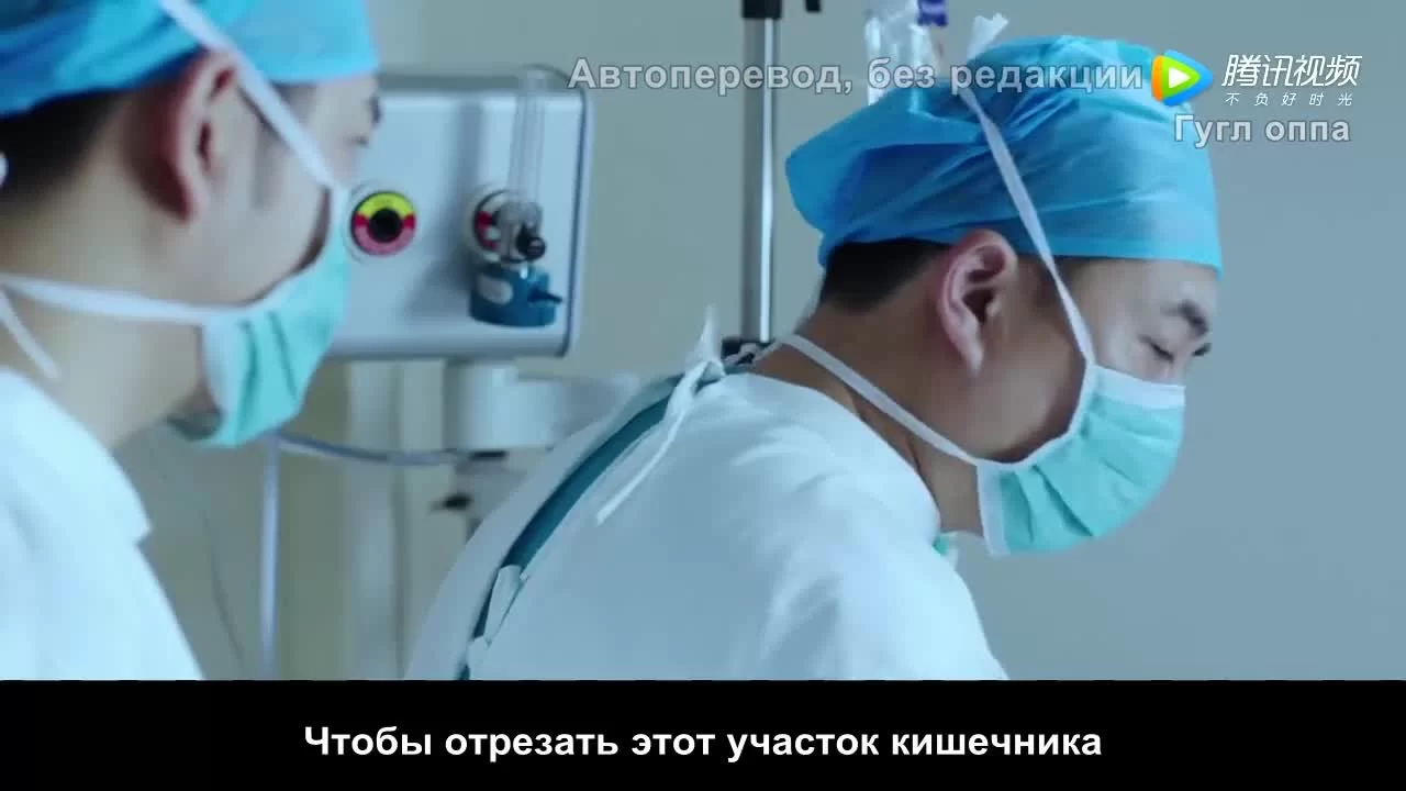 Врачи неотложки (2017) 17 серия