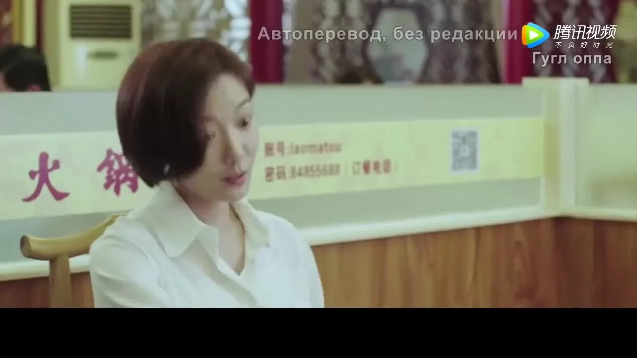 Врачи неотложки (2017) 18 серия