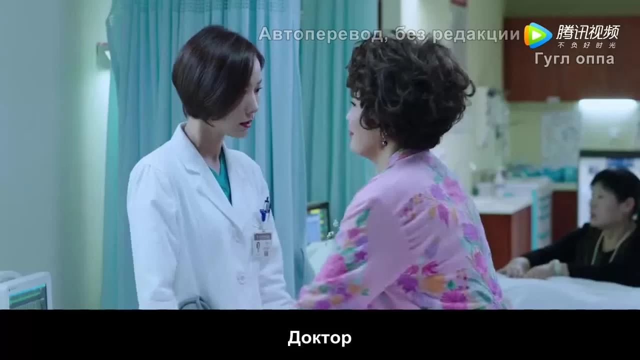 Врачи неотложки (2017) 19 серия