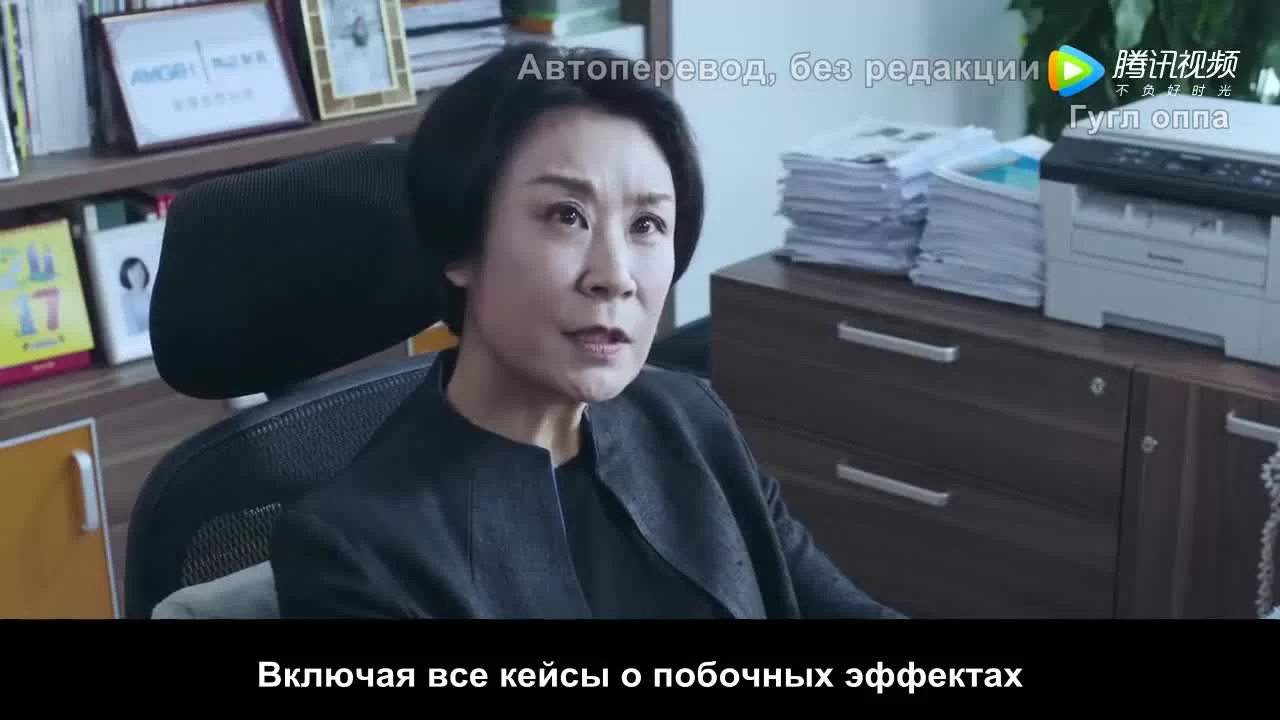 Врачи неотложки (2017) 22 серия