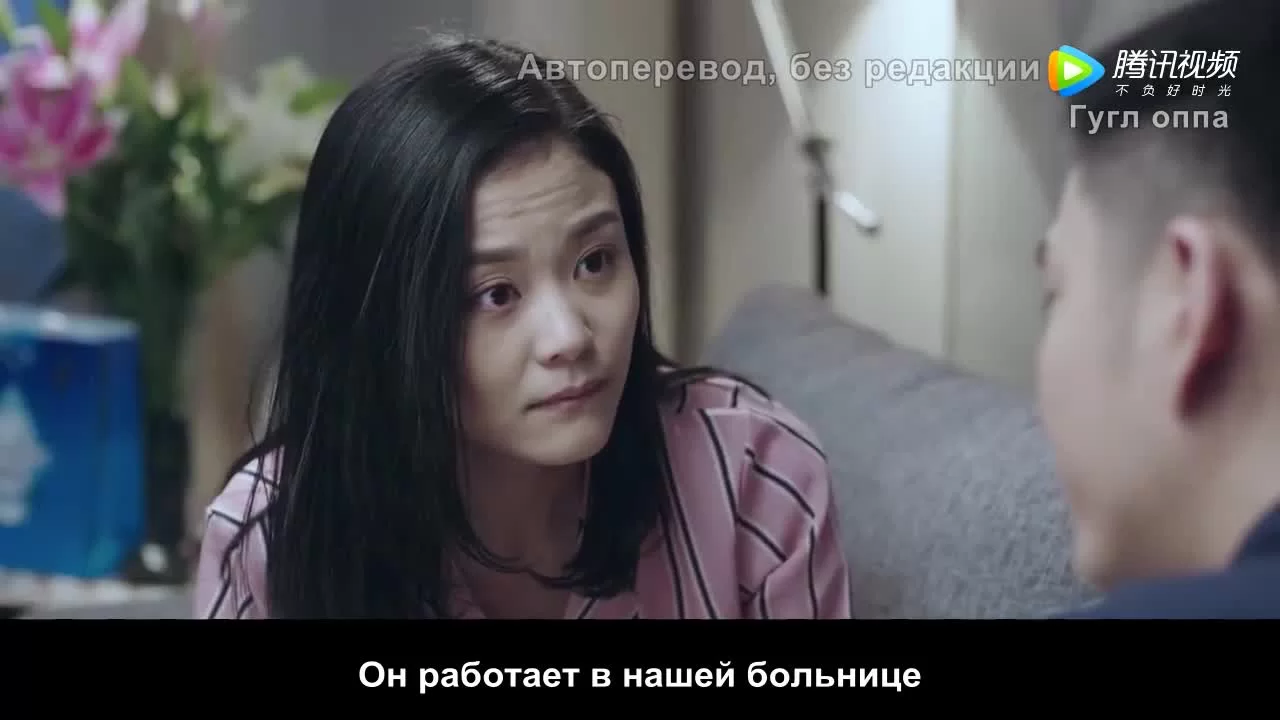 Врачи неотложки (2017) 23 серия