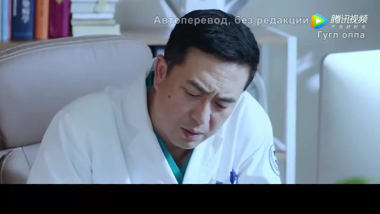 Врачи неотложки (2017) 24 серия