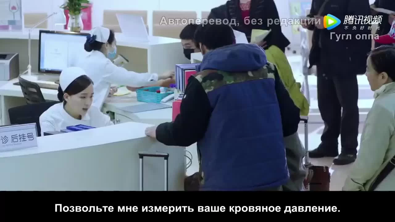 Врачи неотложки (2017) 26 серия