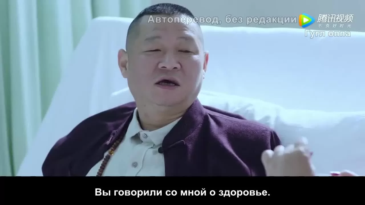 Врачи неотложки (2017) 28 серия