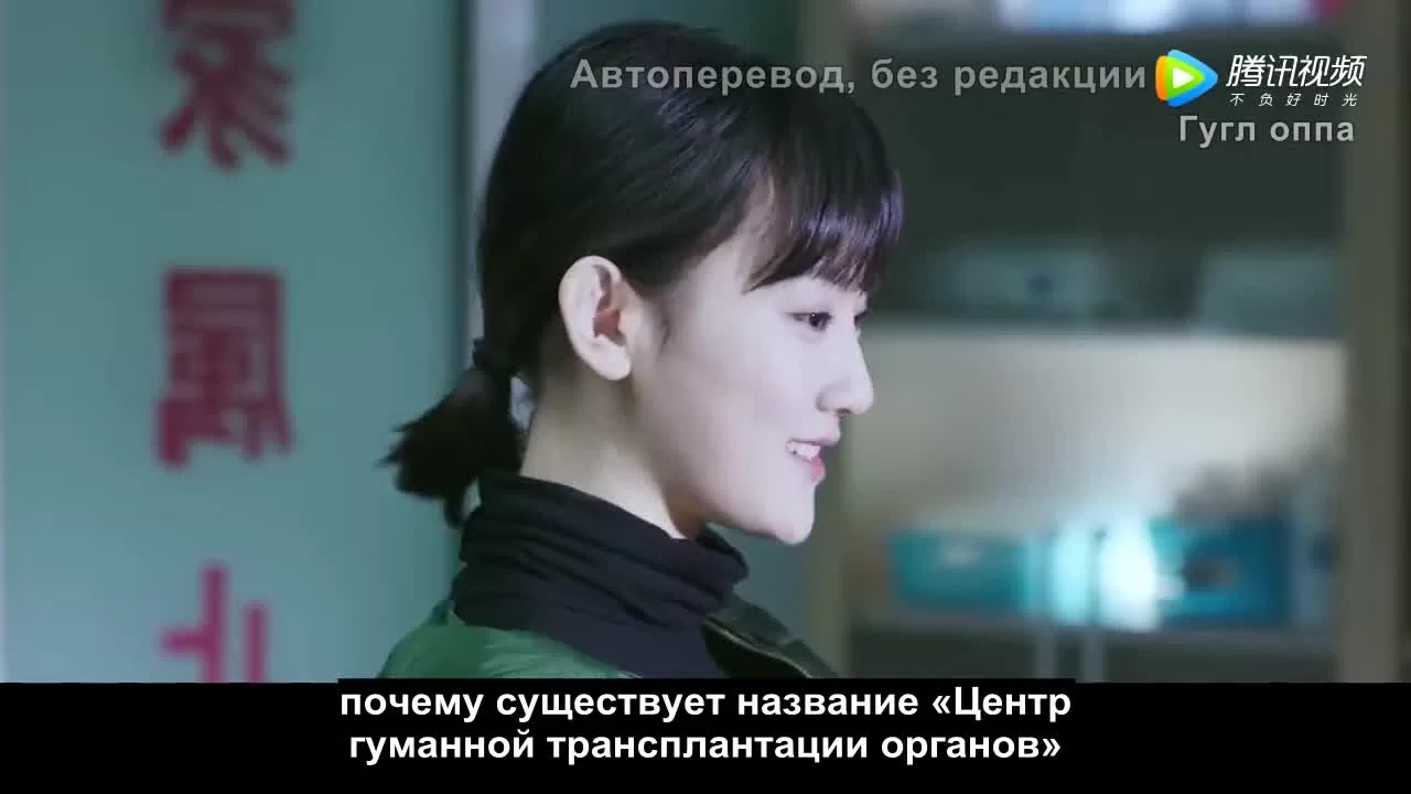 Врачи неотложки (2017) 30 серия