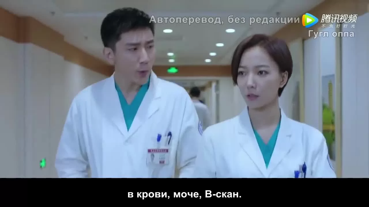 Врачи неотложки (2017) 31 серия