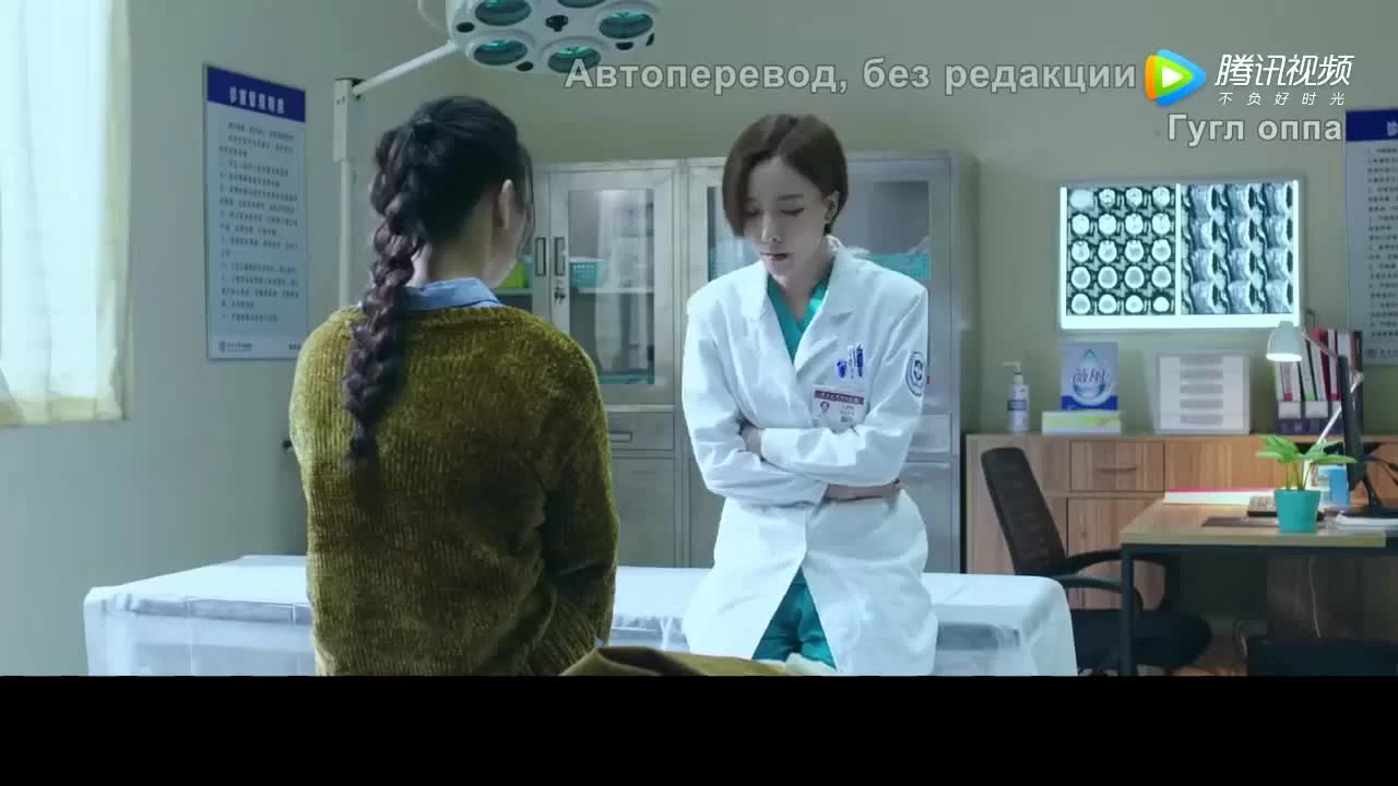 Врачи неотложки (2017) 32 серия