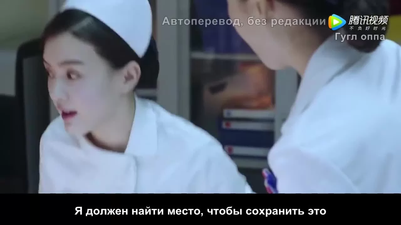 Врачи неотложки (2017) 37 серия