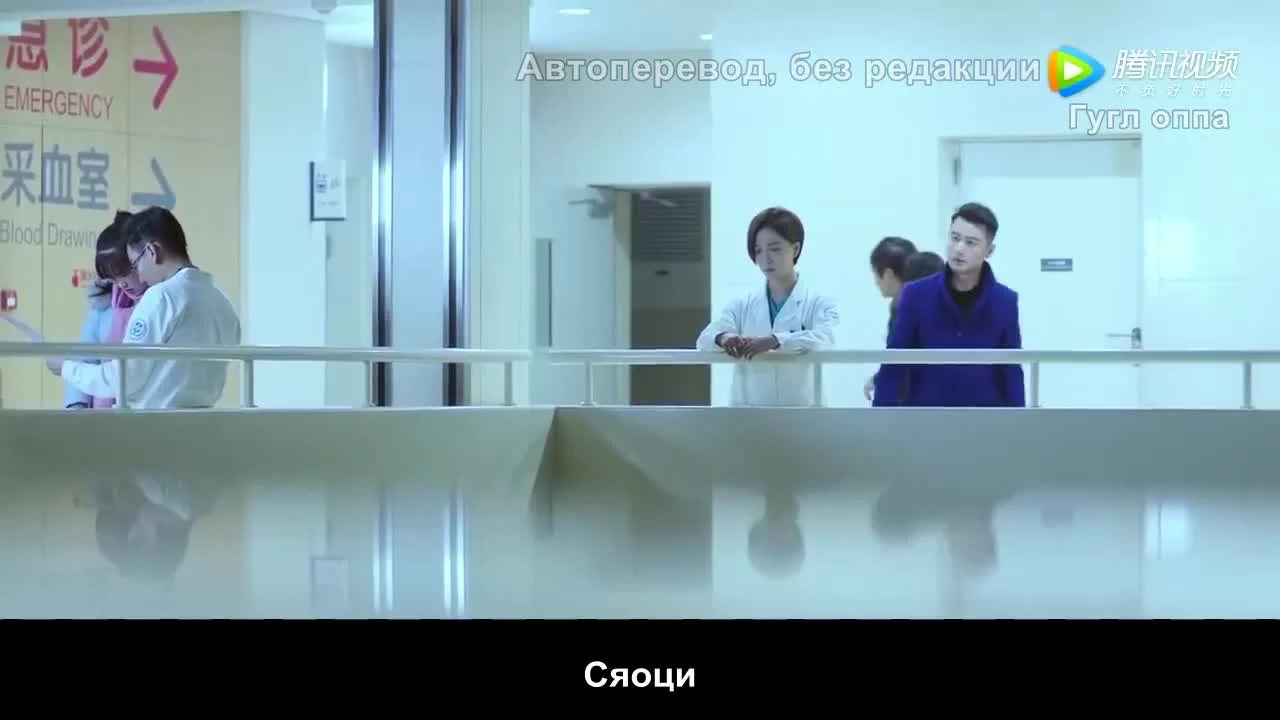 Врачи неотложки (2017) 39 серия