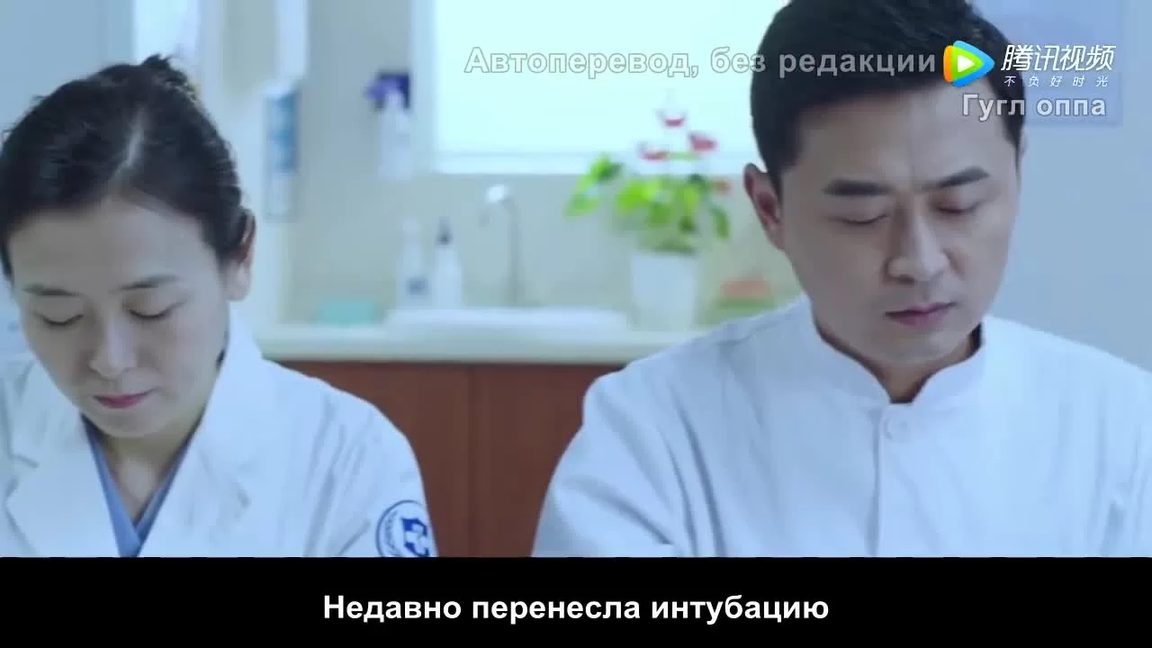 Врачи неотложки (2017) 9 серия