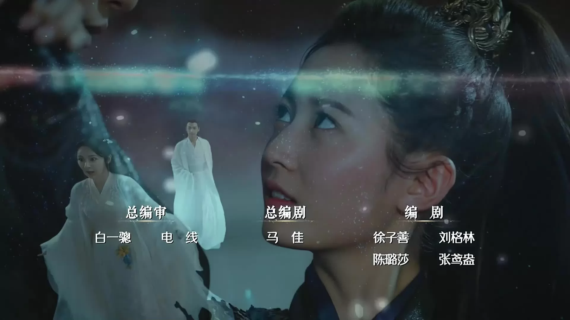 Удушающая сладость, заиндевелый пепел 18 серия