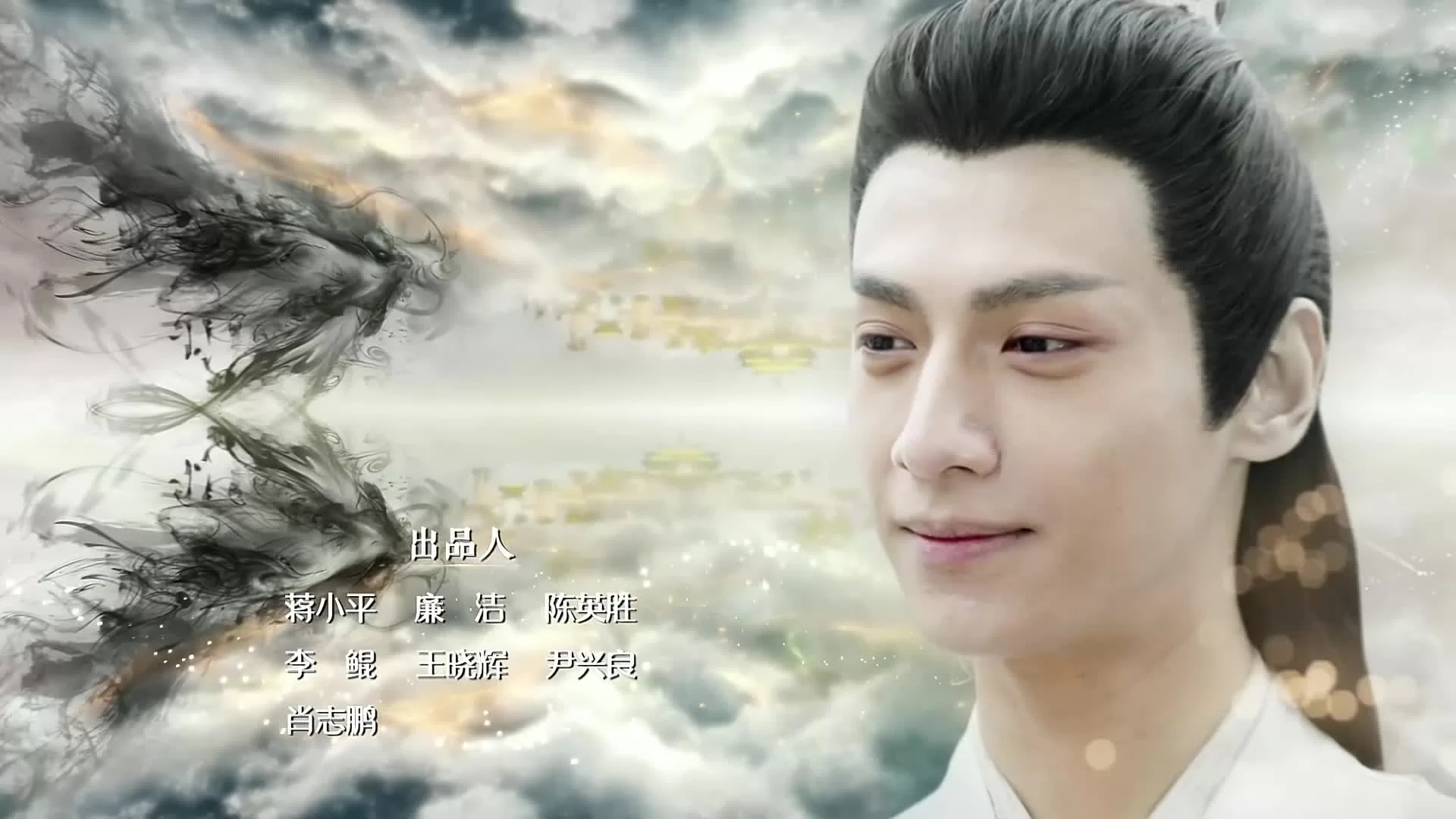 Удушающая сладость, заиндевелый пепел 19 серия