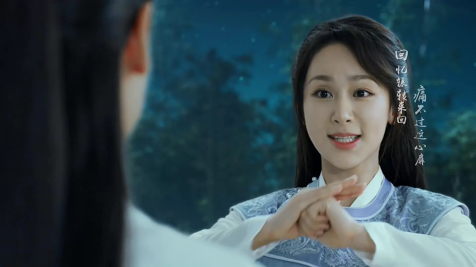 Удушающая сладость, заиндевелый пепел 21 серия