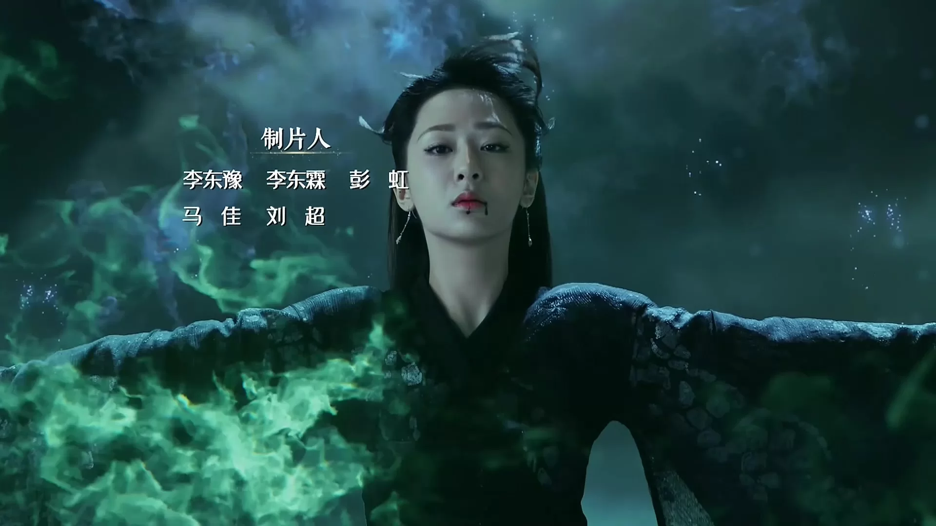 Удушающая сладость, заиндевелый пепел 24 серия