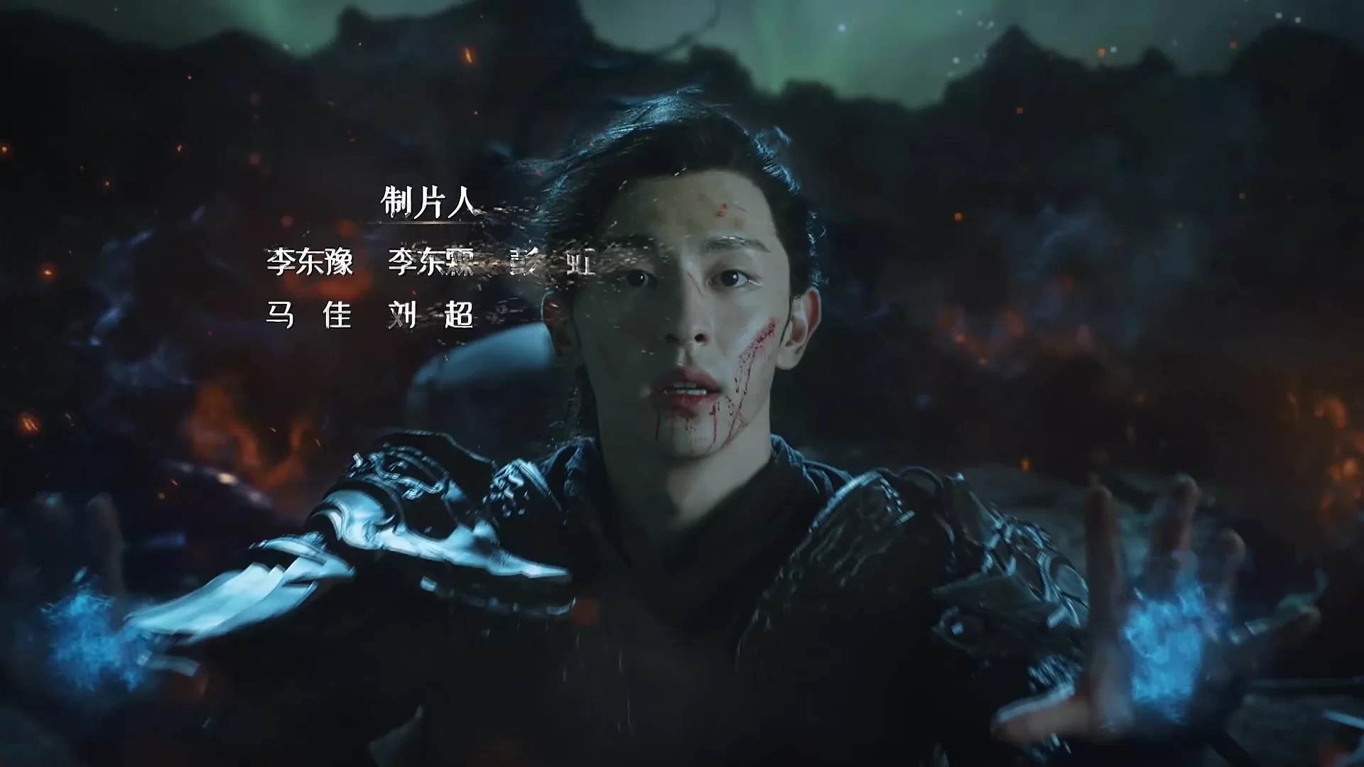 Удушающая сладость, заиндевелый пепел (2018) 26 серия