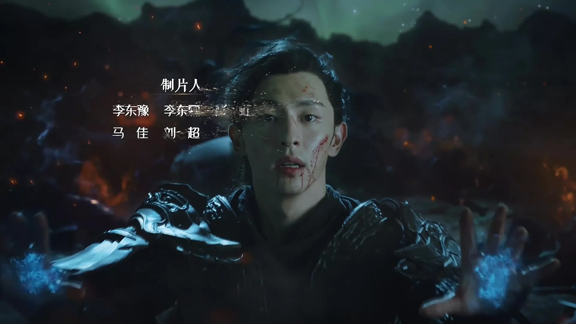 Удушающая сладость, заиндевелый пепел 30 серия