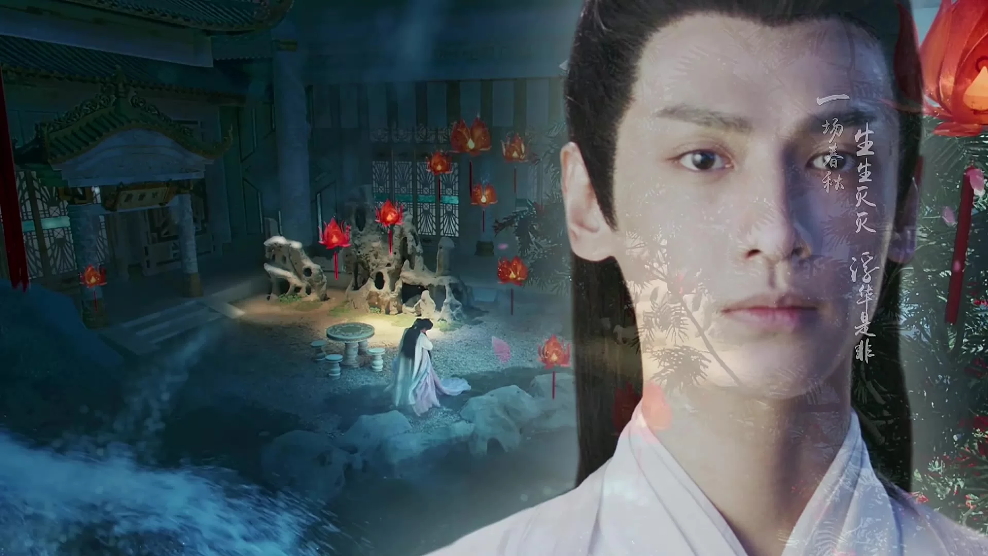 Удушающая сладость, заиндевелый пепел 31 серия