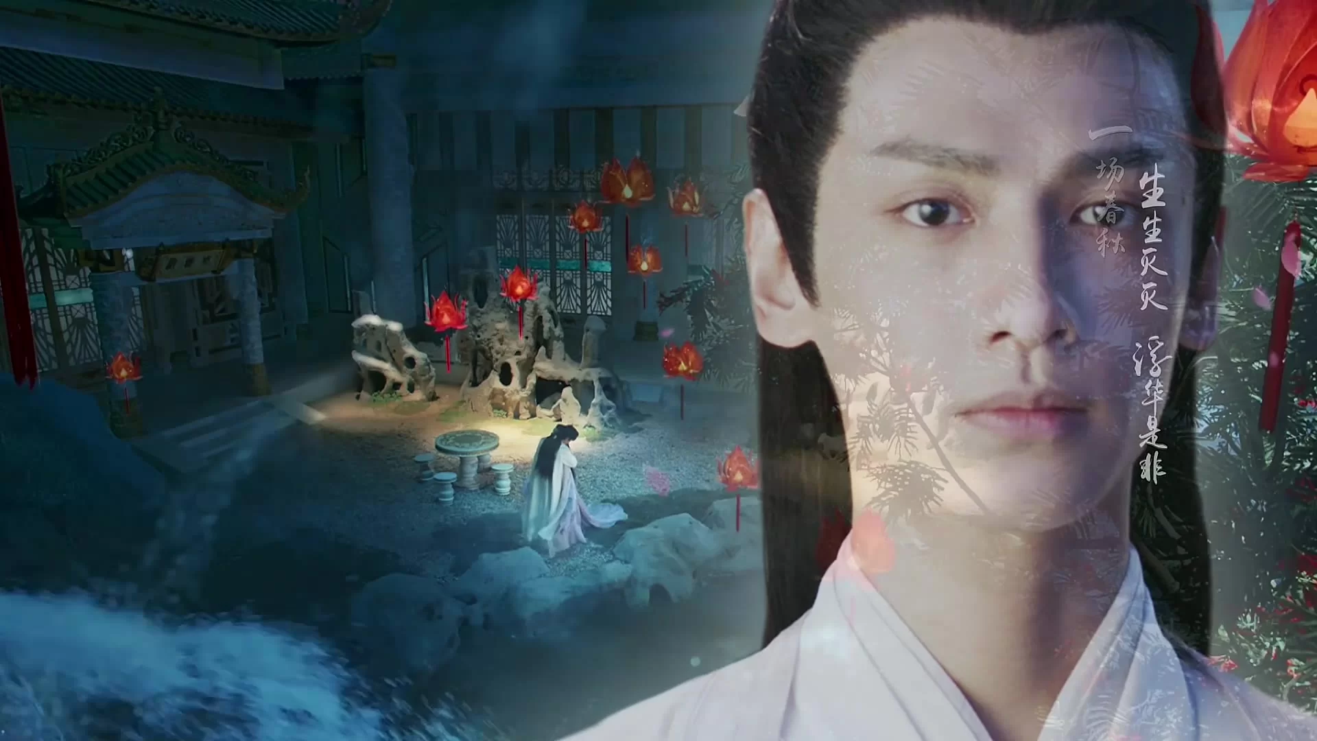 Удушающая сладость, заиндевелый пепел 32 серия