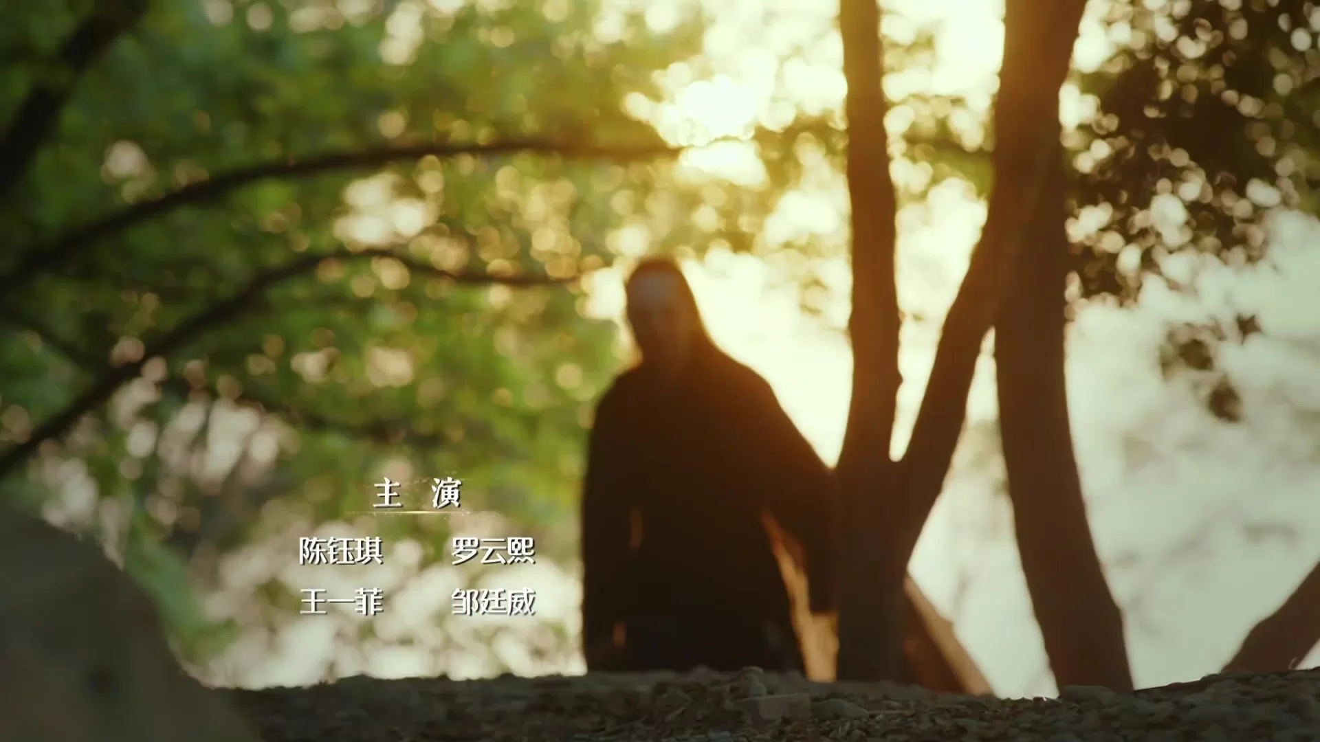 Удушающая сладость, заиндевелый пепел 37 серия