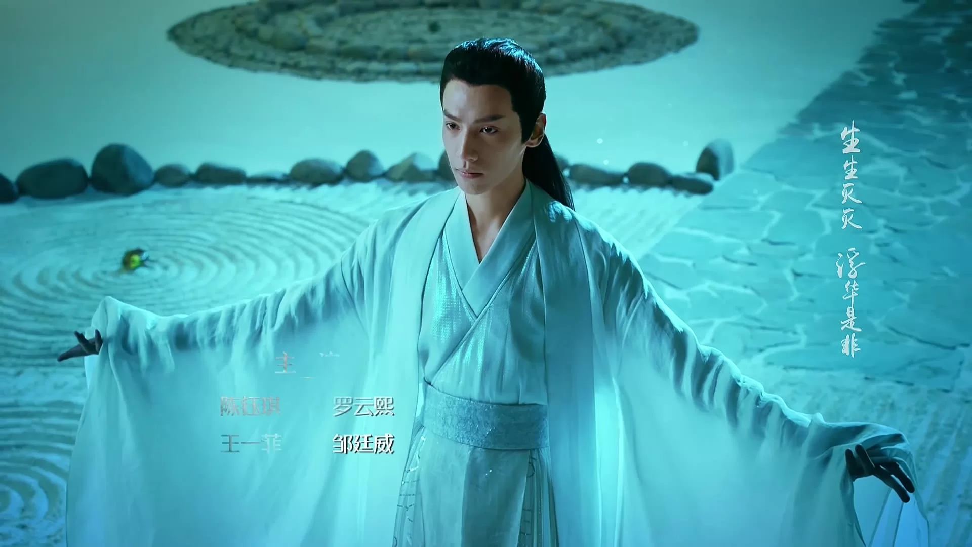 Удушающая сладость, заиндевелый пепел 44 серия