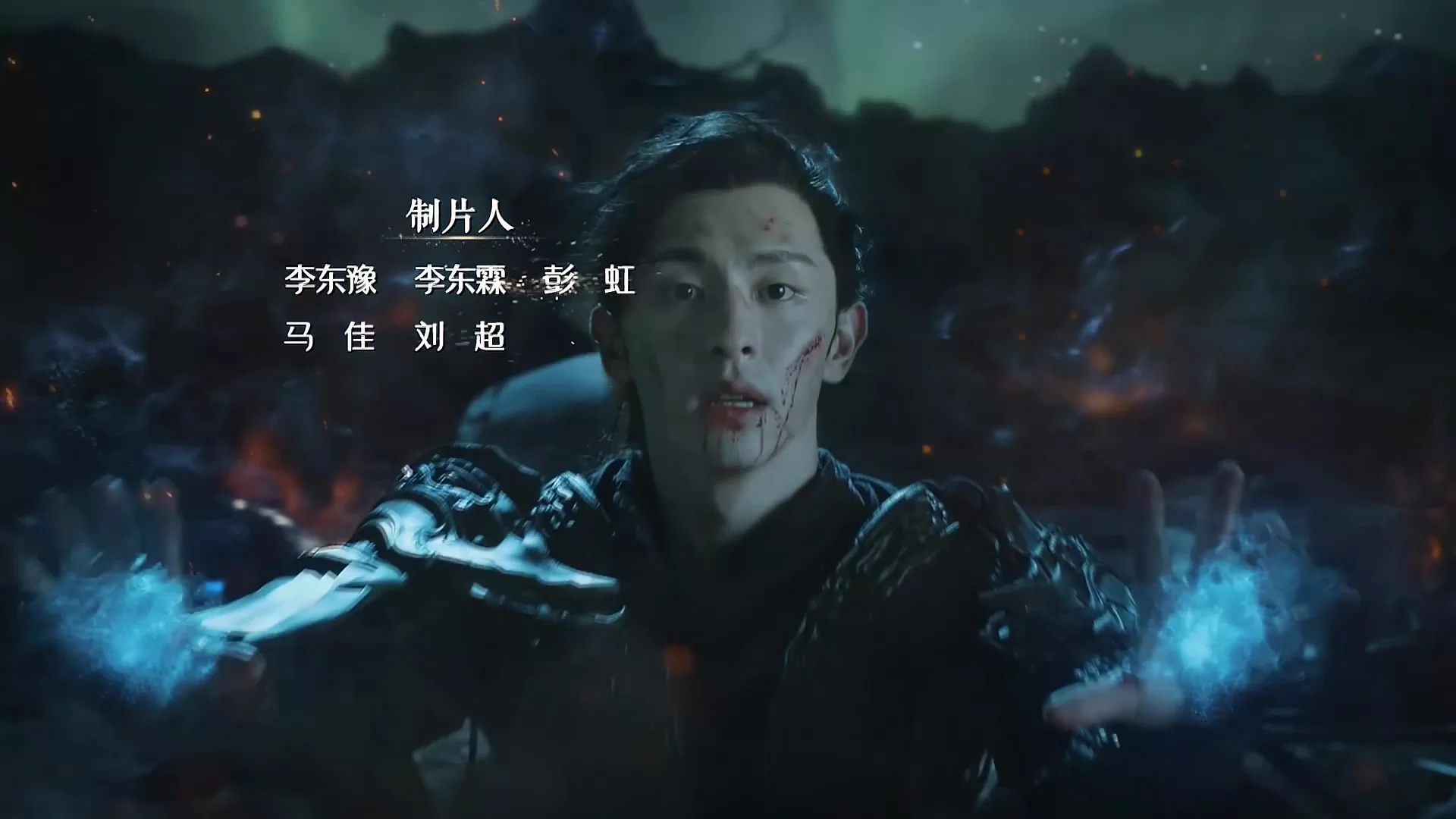 Удушающая сладость, заиндевелый пепел 48 серия