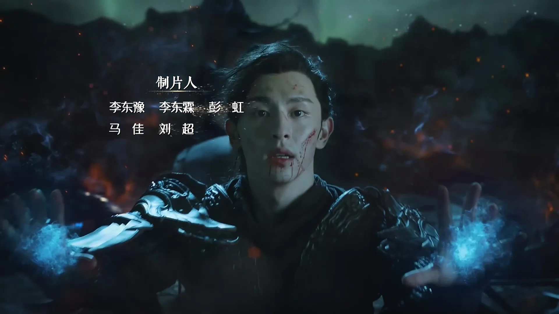 Удушающая сладость, заиндевелый пепел (2018) 59 серия