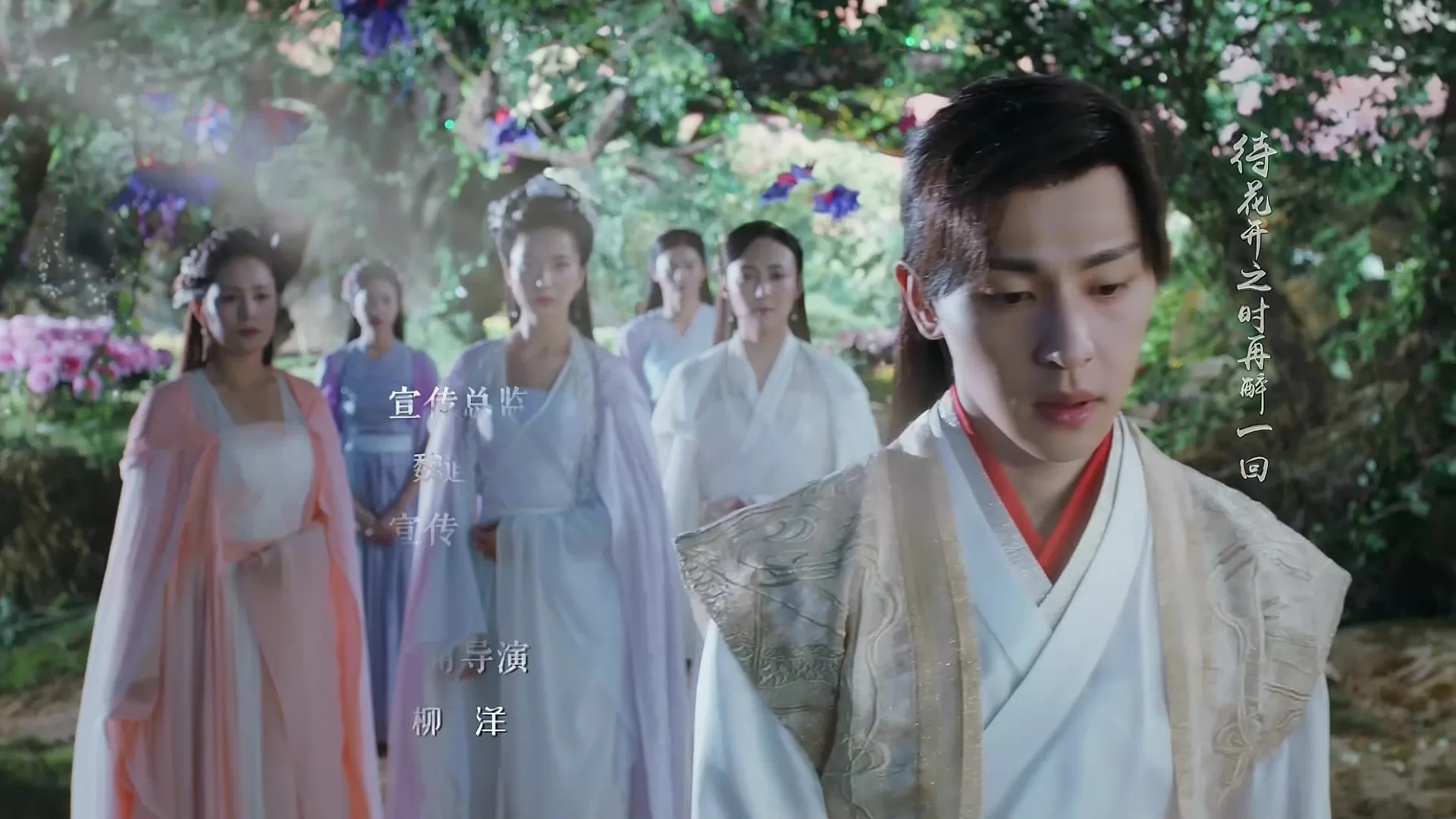 Удушающая сладость, заиндевелый пепел (2018) 60 серия