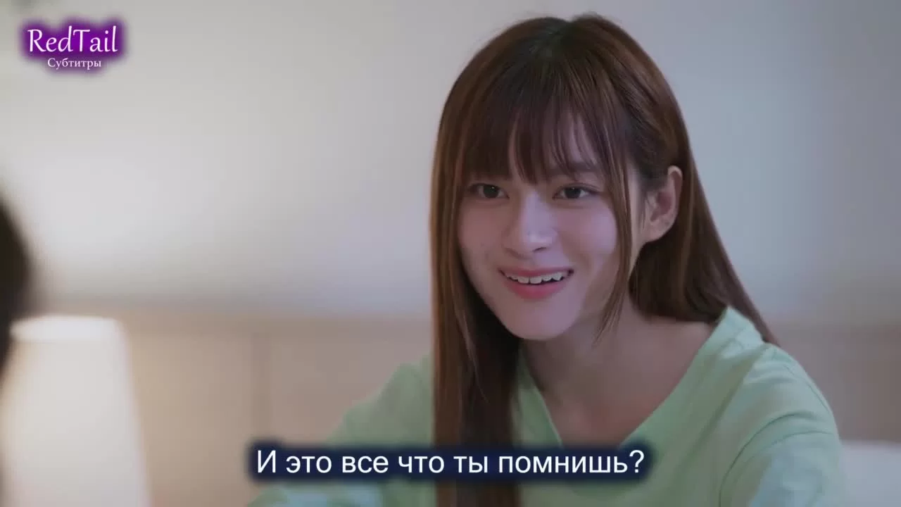 Любовь так прекрасна 13 серия