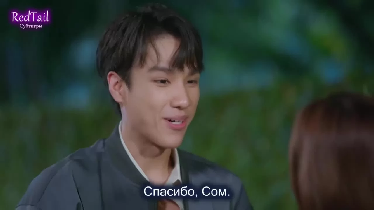 Любовь так прекрасна 16 серия