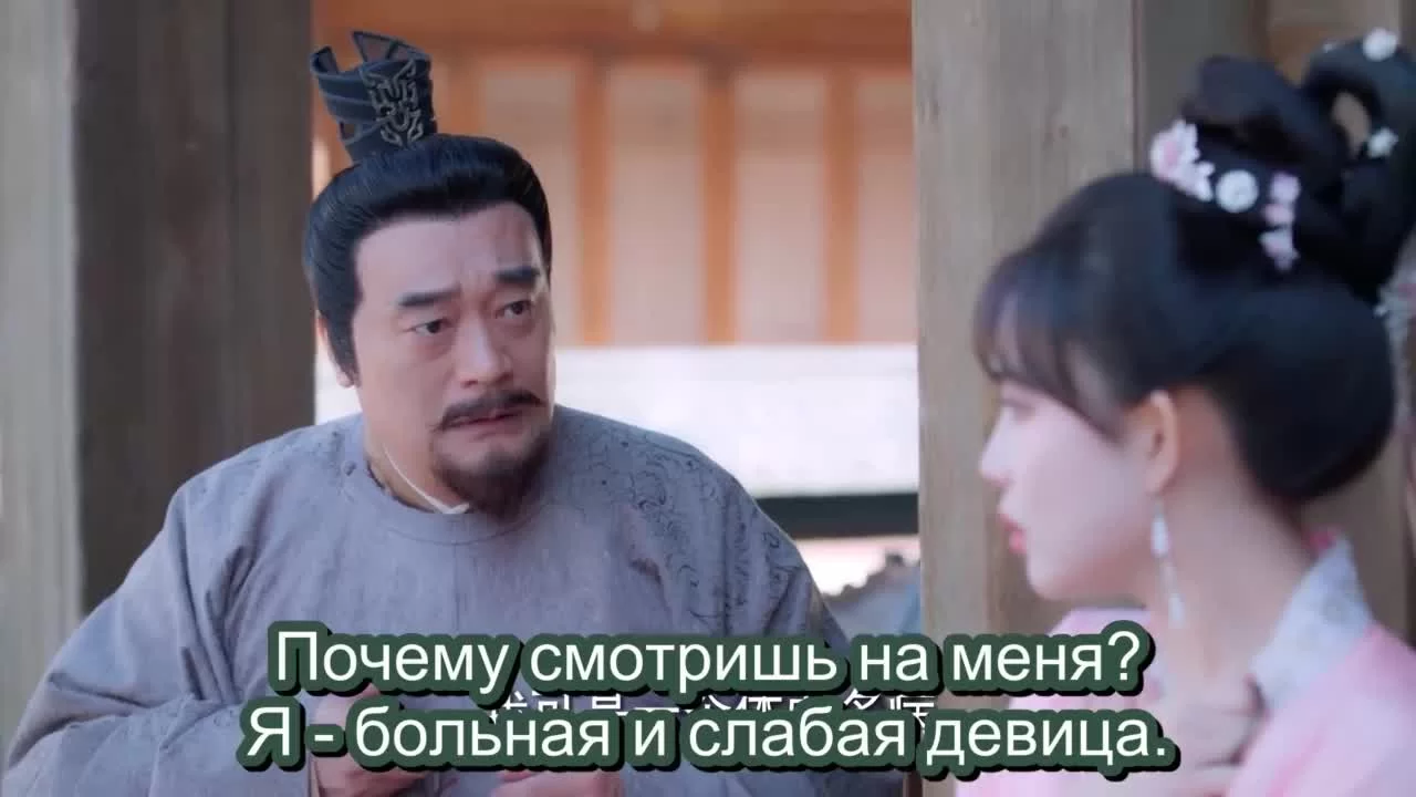 Время притворяться (2023) 20 серия